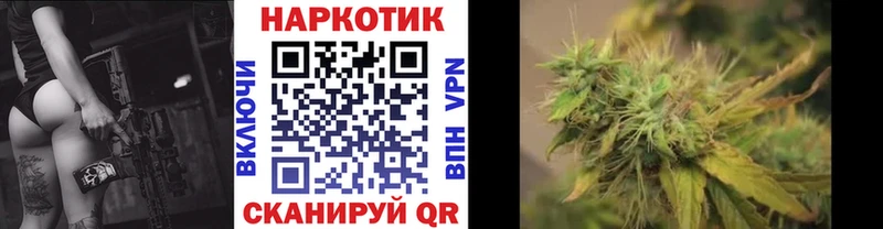 Наркошоп Орехово-Зуево Марихуана hydra ссылка Мефедрон Кокаин МЕТАДОН