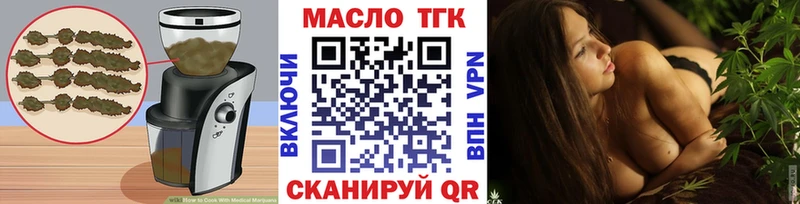 Еда ТГК марихуана  Орехово-Зуево 