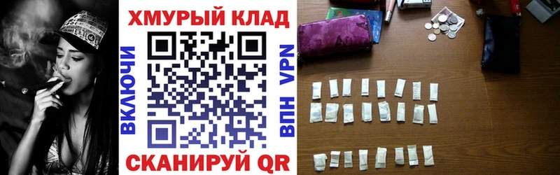 ГЕРОИН афганец  что такое наркотик  Орехово-Зуево 