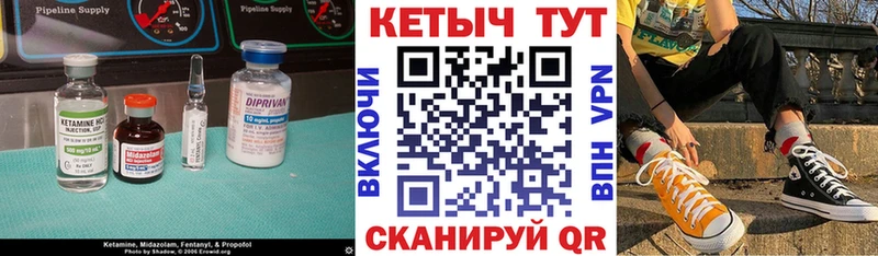 Кетамин ketamine  Орехово-Зуево 