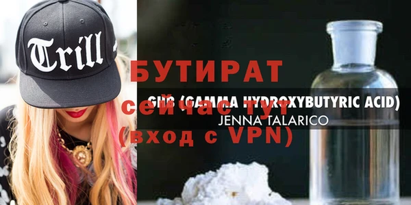 герыч Иннополис