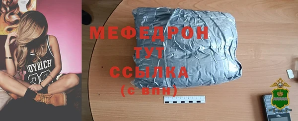 герыч Иннополис