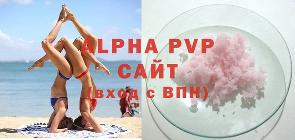 MDMA Premium VHQ Инта
