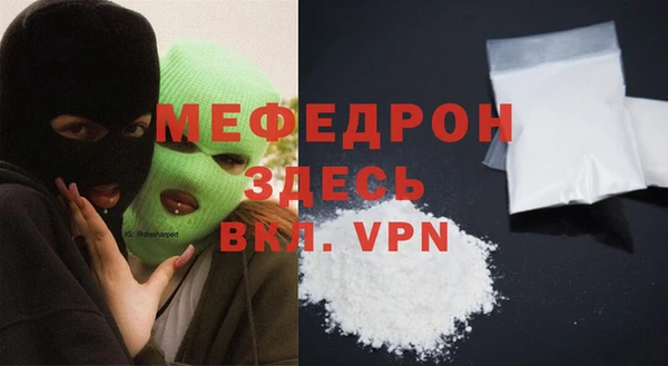MDMA Premium VHQ Инта