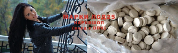 MDMA Premium VHQ Инта