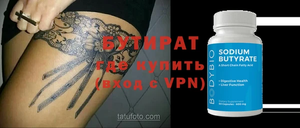 мефедрон VHQ Липки