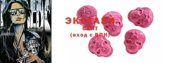 MDMA Premium VHQ Инта