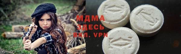 герыч Иннополис
