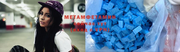 MDMA Premium VHQ Инта