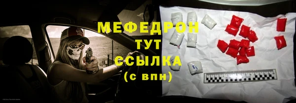 мдма Лиски