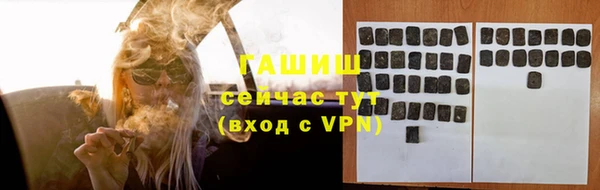 бутират Майский