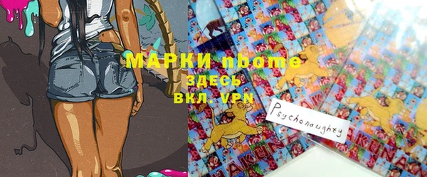 кристаллы Ступино