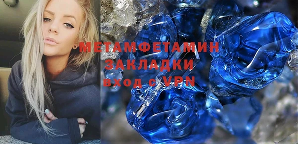 MDMA Premium VHQ Инта