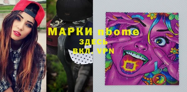 MDMA Premium VHQ Инта