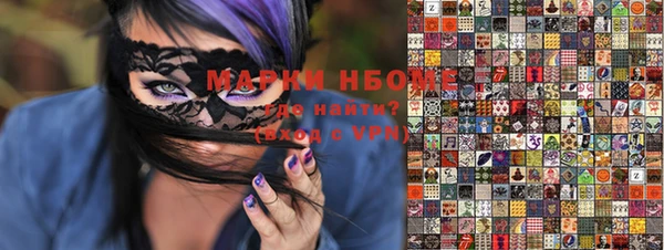 MDMA Premium VHQ Инта