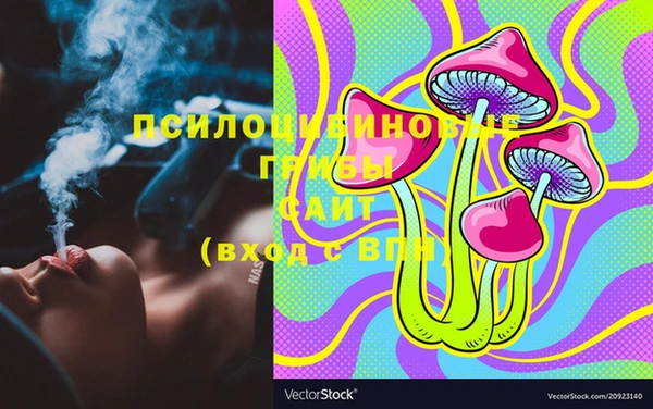 трава Лихославль