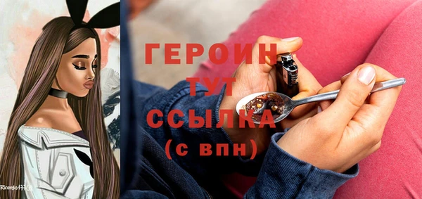герыч Иннополис