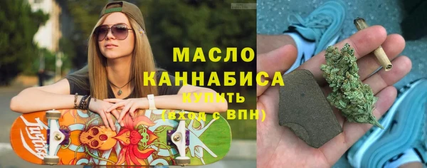 бутират Майский