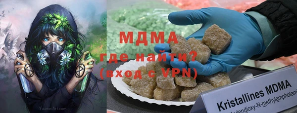 герыч Иннополис