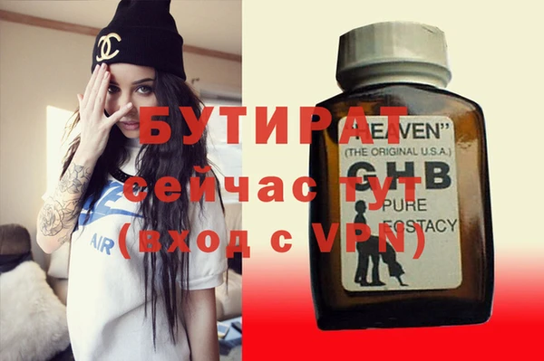 MDMA Premium VHQ Инта