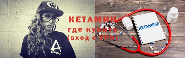 трава Лихославль