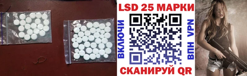 LSD-25 экстази ecstasy Орехово-Зуево