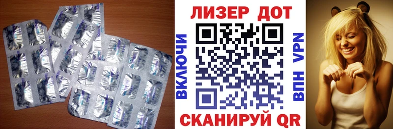 LSD-25 экстази ecstasy  Орехово-Зуево 