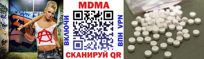 МДМА crystal  Орехово-Зуево 