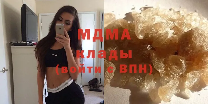 MDMA VHQ  Орехово-Зуево 