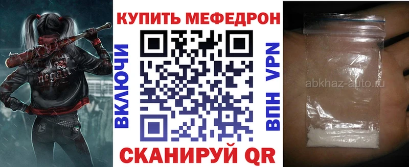МЕФ мука Орехово-Зуево