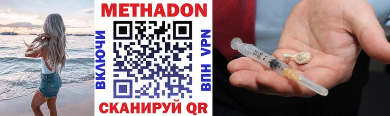 площадка Telegram  Орехово-Зуево  Метадон мёд 