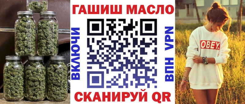 ТГК вейп  купить наркоту  Орехово-Зуево 