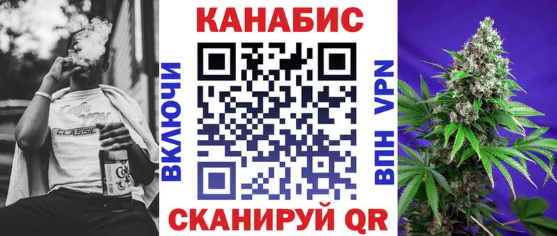 МАРИХУАНА семена  Орехово-Зуево 